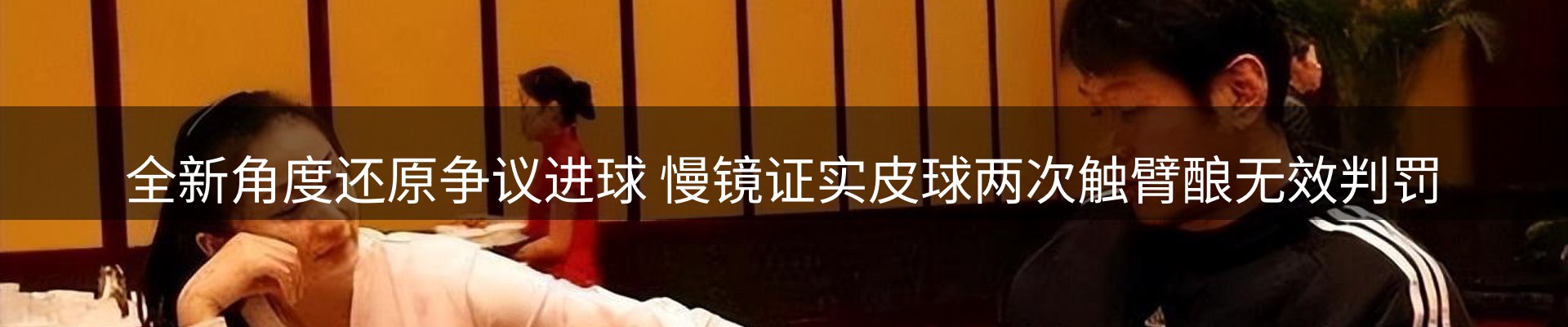 热点动态