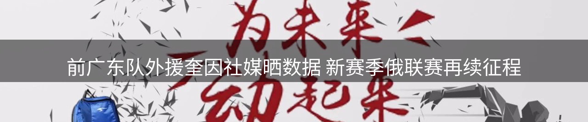 热点动态