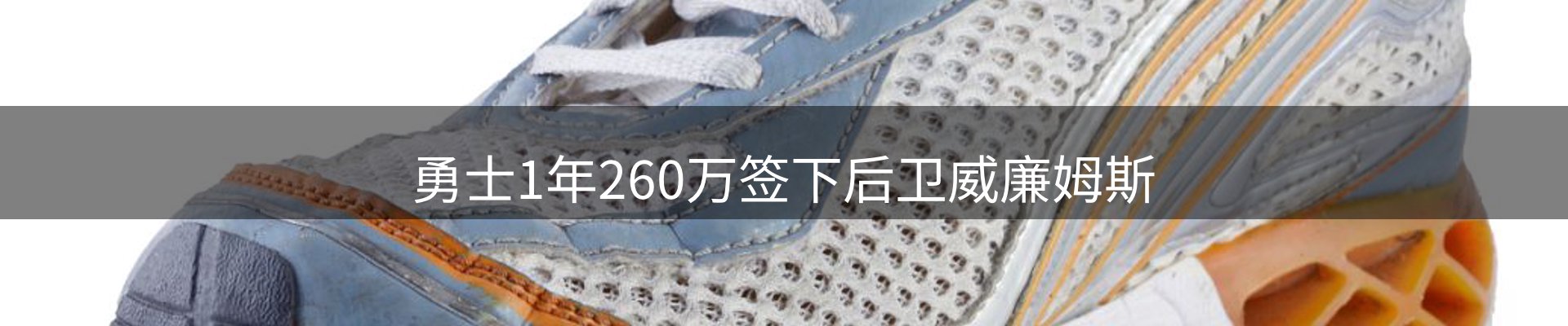 热点动态