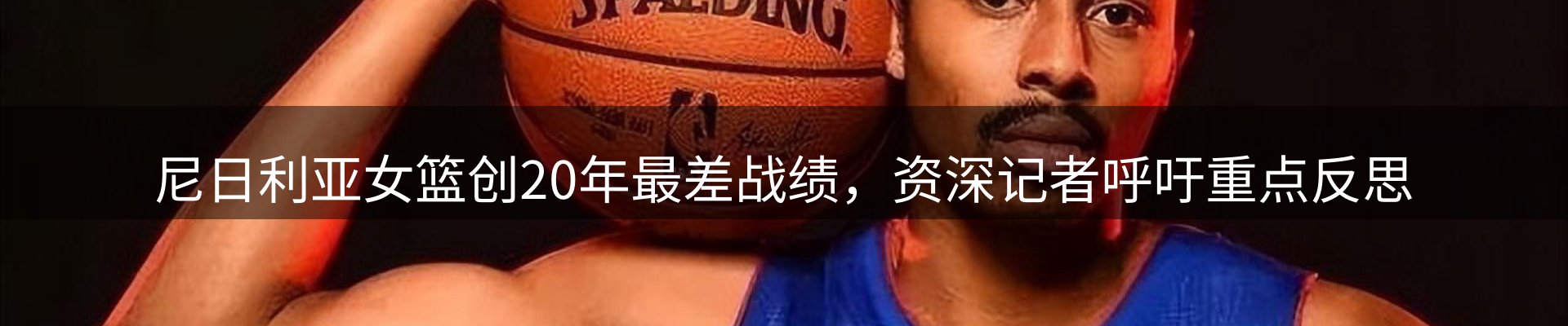 热点动态