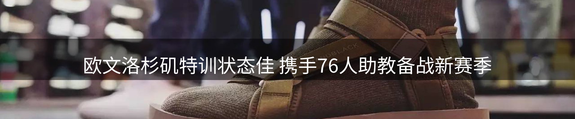 热点动态