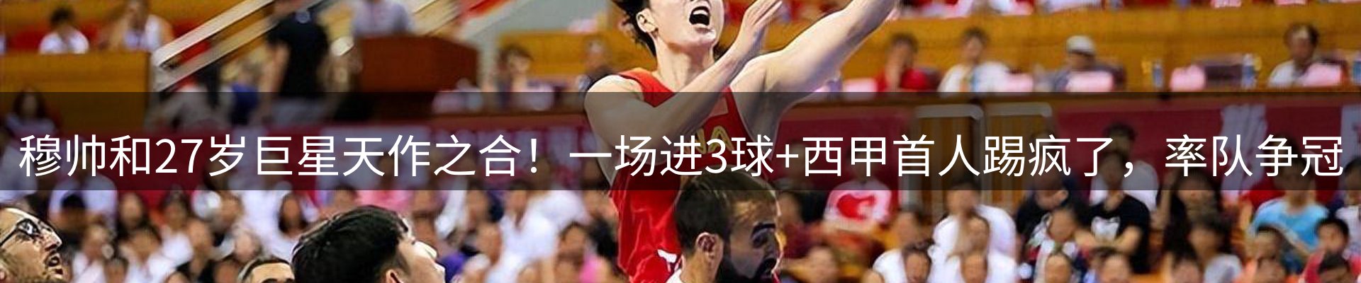 热点动态