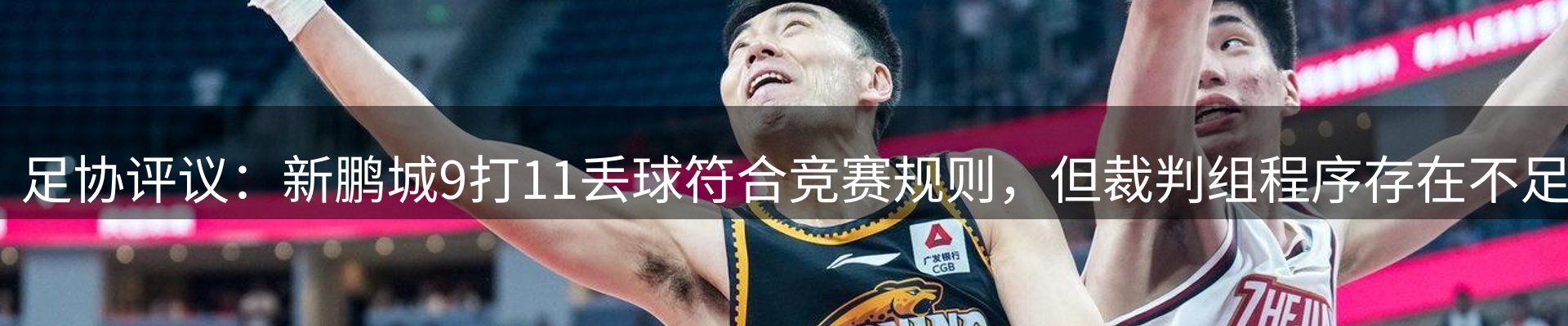 热点动态