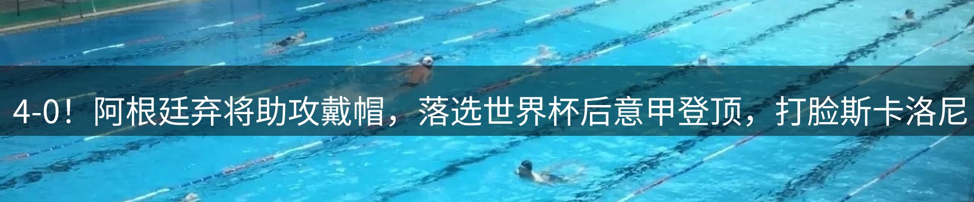 热点动态