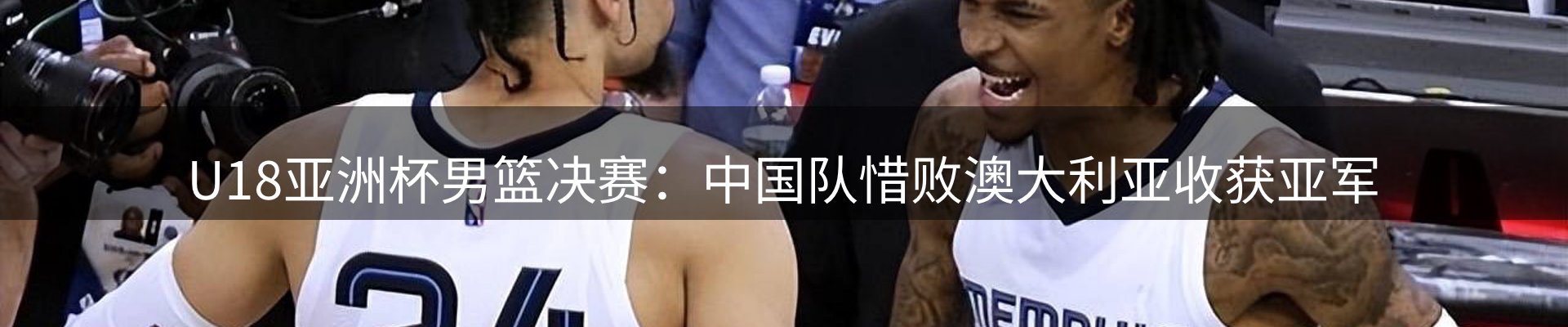 热点动态